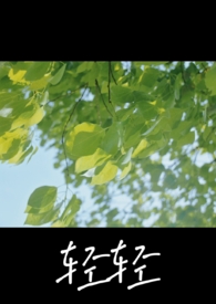 轻轻捏鼻头